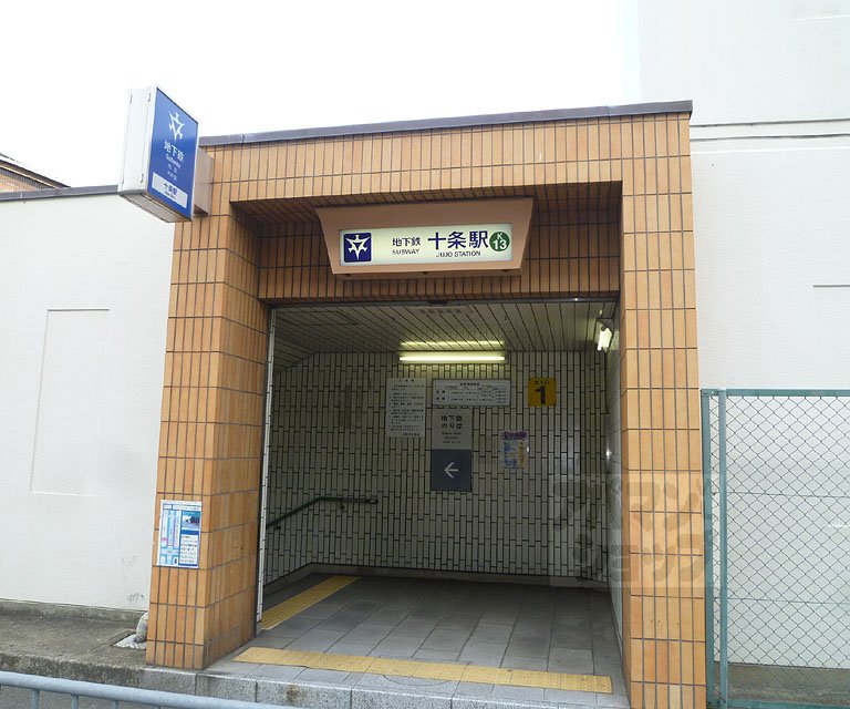 Other. 1360m to Jujo Station (Other)