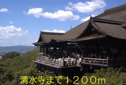 Other. 1200m up to Kiyomizu-dera (Other)