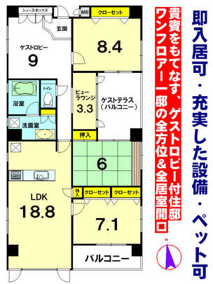 Floor plan. 3LDK + S (storeroom), Price 52 million yen, Footprint 112.68 sq m , Balcony area 17.64 sq m
