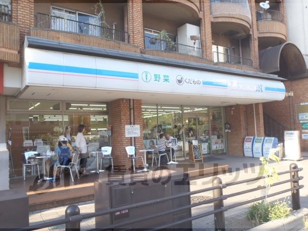 Convenience store. 120m until Lawson Sanjo Higashiyama (convenience store)