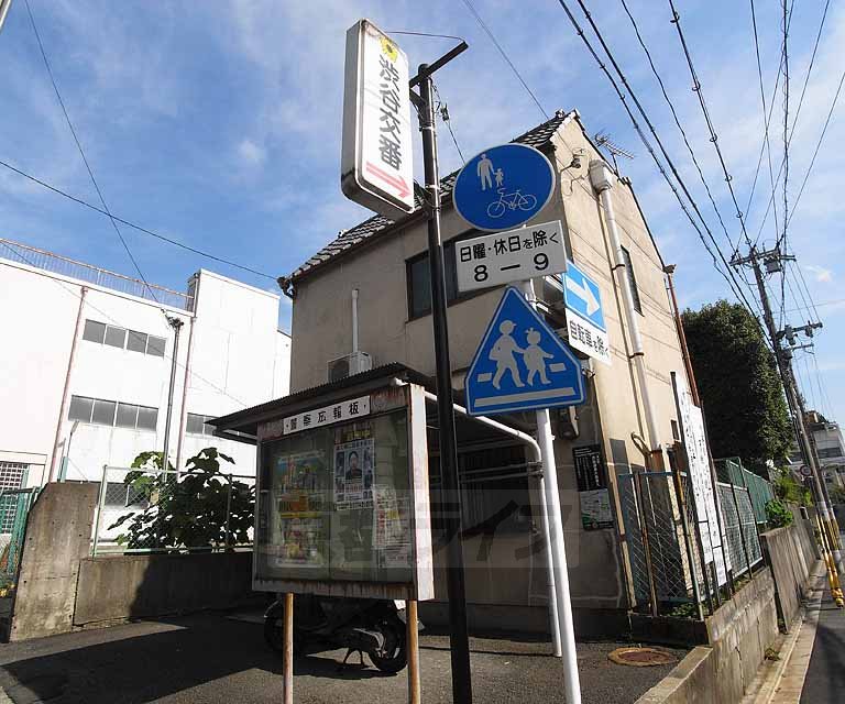 Police station ・ Police box. Shibuya police station (police station ・ Until alternating) 195m