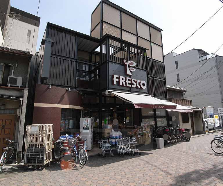 Supermarket. Fresco Gion store up to (super) 122m