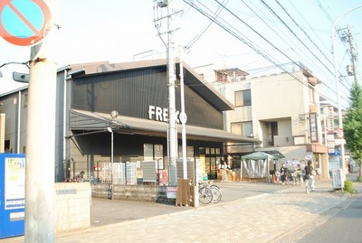 Supermarket. 572m to fresco Kawabata store (Super)