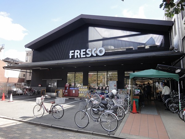 Supermarket. 979m to fresco Kawabata store (Super)