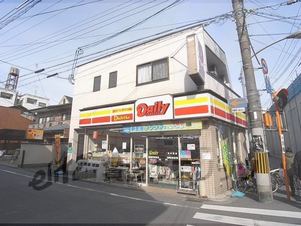 Convenience store. 680m until the Daily Yamazaki Tofukuji store (convenience store)
