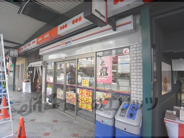 Convenience store. Keihan Shijo Station store up (convenience store) 190m