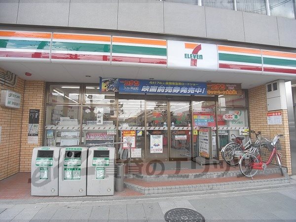Convenience store. Seven-Eleven Keihan Gojo store up (convenience store) 220m