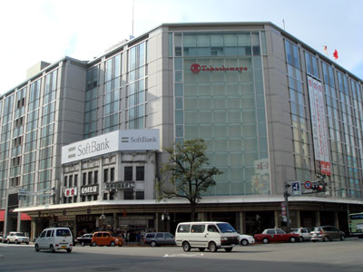 Shopping centre. Takashimaya to (shopping center) 1720m