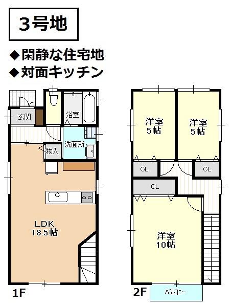 Rendering (introspection). No. 3 land floor plan