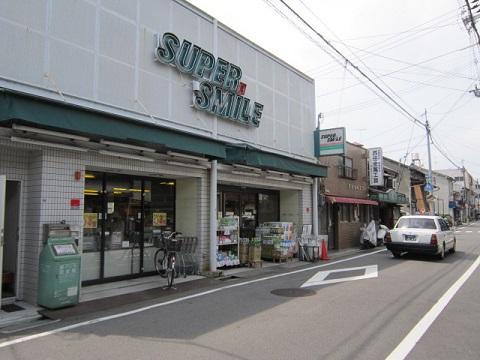 Supermarket. SUPER SMILE until Honcho shop 1527m