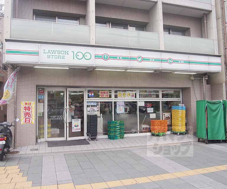 Convenience store. 468m until the Lawson Store 100 Keihan Gojo Station store (convenience store)