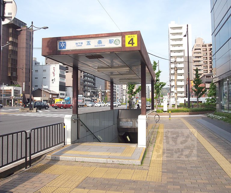 Other. 1580m to Gojo Station (Other)
