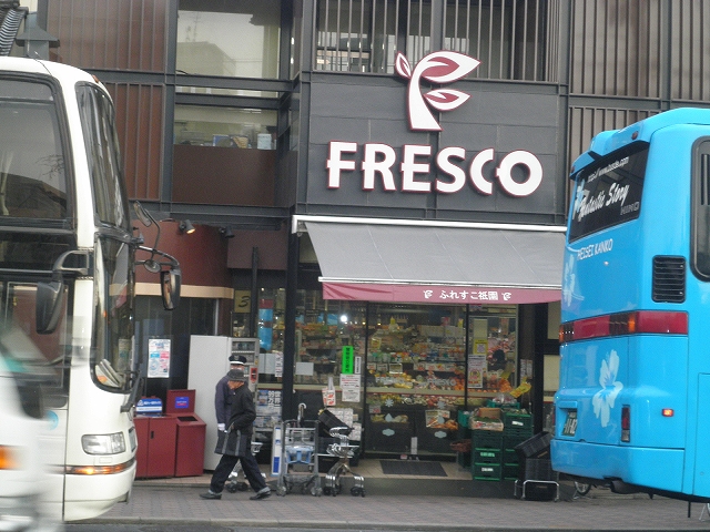 Supermarket. Fresco 1070m until now Kumano store (Super)