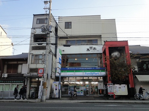 Convenience store. FamilyMart Sakata two Keihan Shichijo store up (convenience store) 98m