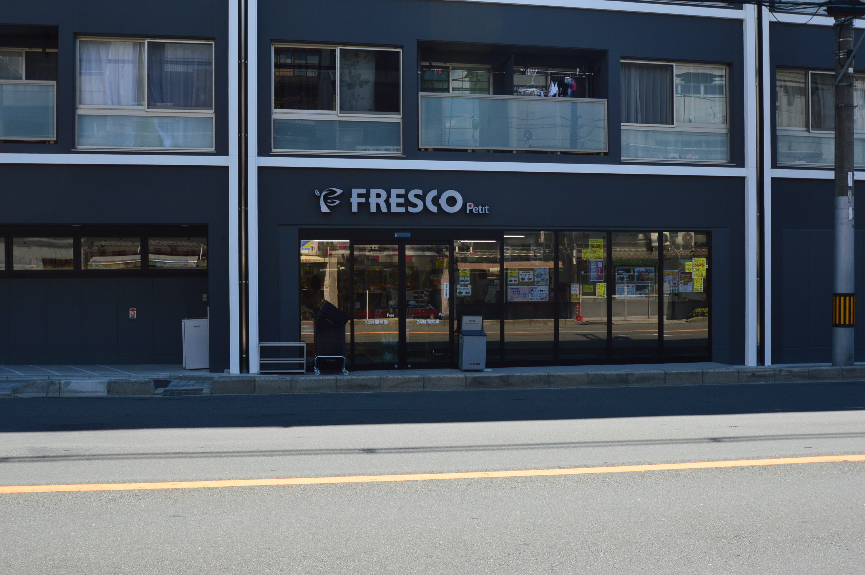 Supermarket. 951m to fresco Higashiyama Yasui store (Super)