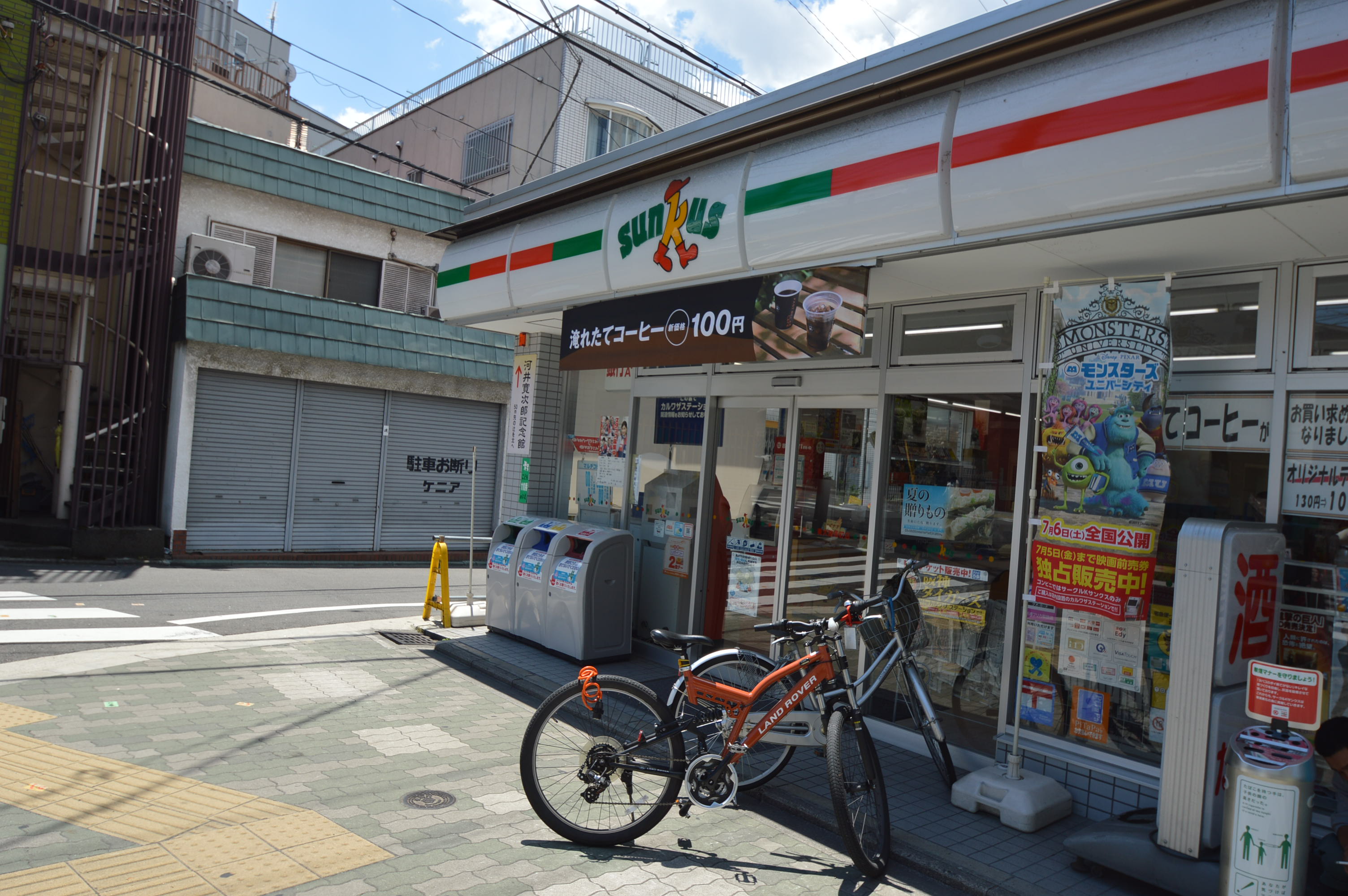 Convenience store. Thanks Higashioji Umamachi store (convenience store) to 168m