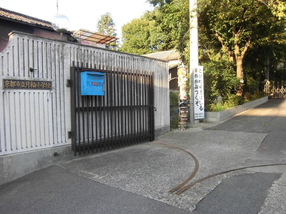 Primary school. 566m to Kyoto Municipal Getsurin Elementary School
