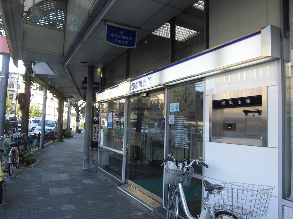 Bank. 585m to Kyoto credit union Higashiyama Branch