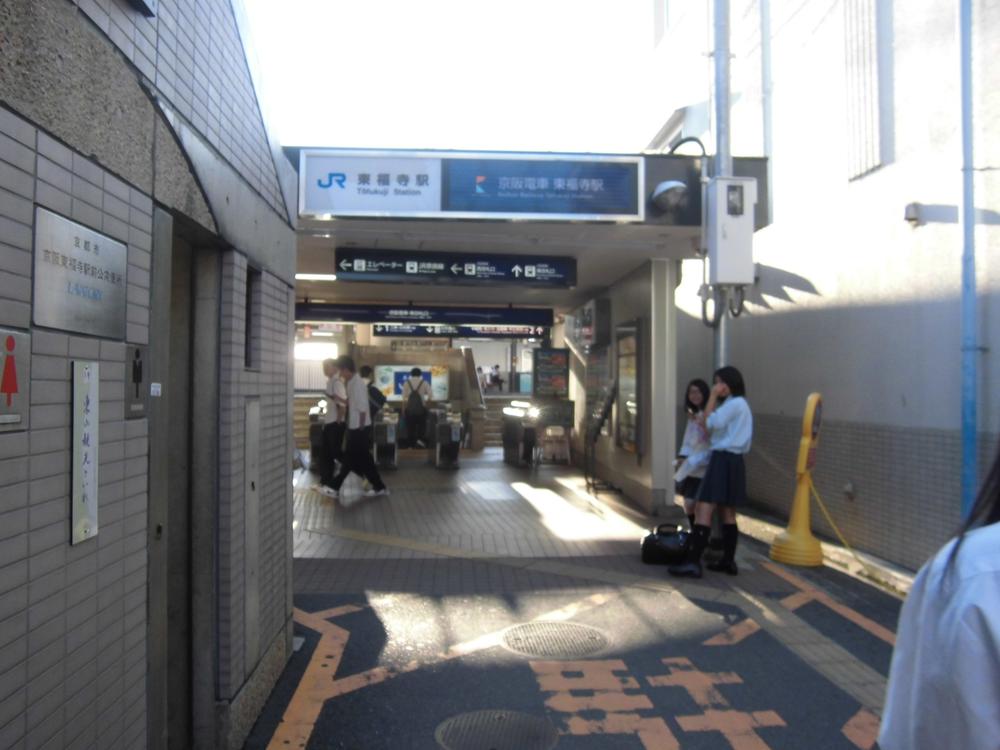 Other. JR ・ Keihan Tofukuji Station