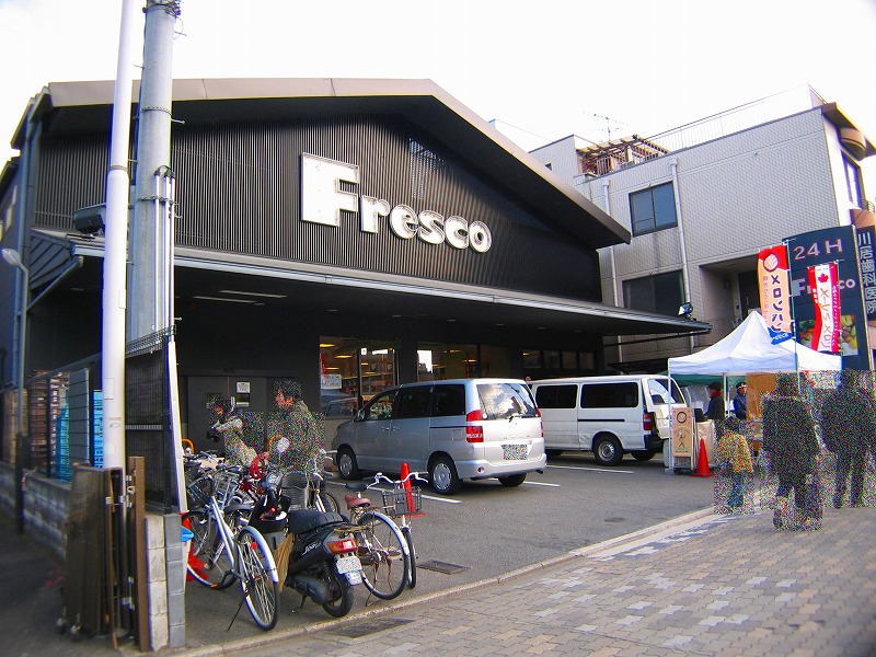Supermarket. 875m to fresco Kawabata store (Super)