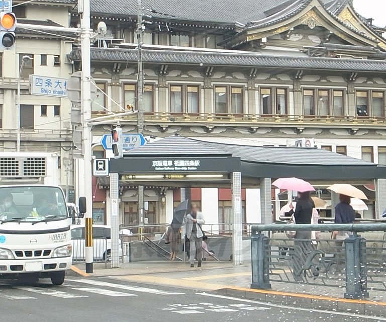 Other. 800m to Gion Shijo Station (Other)