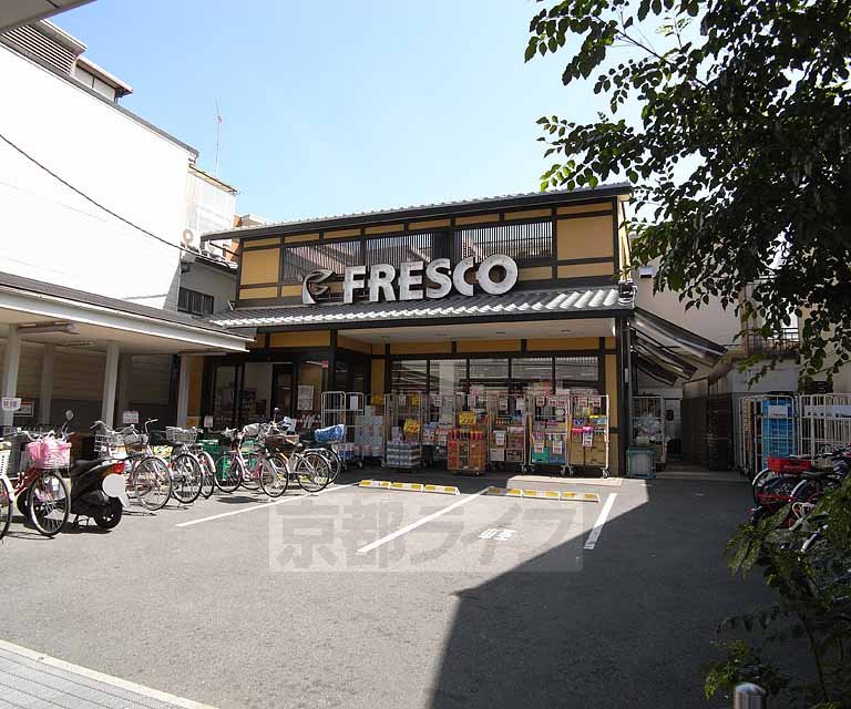 Supermarket. Fresco Now 485m to Kumano store (Super)