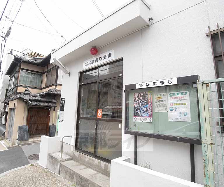 Police station ・ Police box. Sennyū-ji alternating (police station ・ Until alternating) 558m