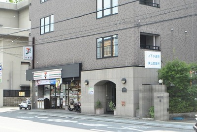 Convenience store. Seven-Eleven Kyoto Higashiyama Yasui store up (convenience store) 202m