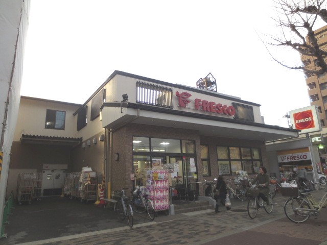 Supermarket. 125m to fresco Horikawa Imadegawa store (Super)