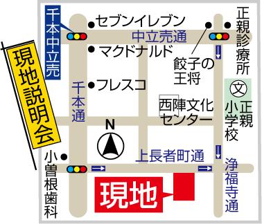 Local guide map. soil ・ Sunday, Holidays !! local briefings !! held and we have !!