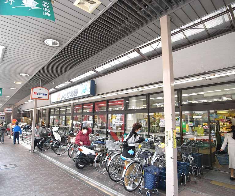 Supermarket. Messa Kitano Kitano public market cooperatives (super) up to 80m