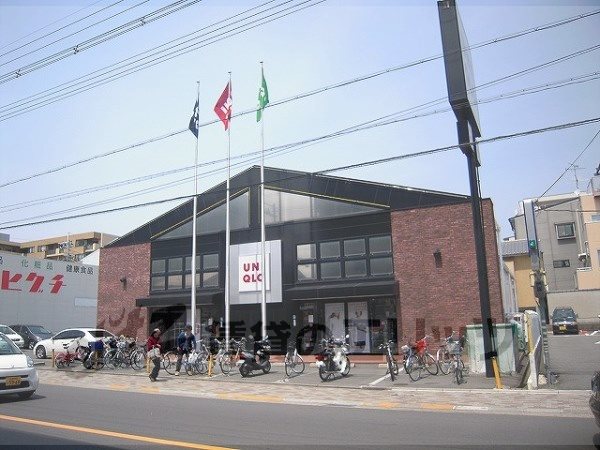 Other. 570m to UNIQLO Nishijin shop (Other)