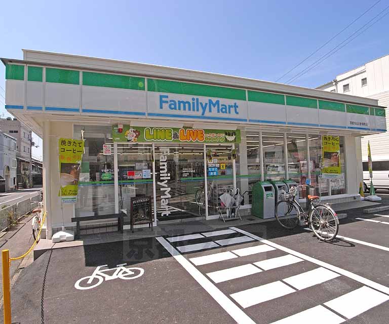 Convenience store. FamilyMart Kyoto Imadegawa Hariya the town store (convenience store) to 119m