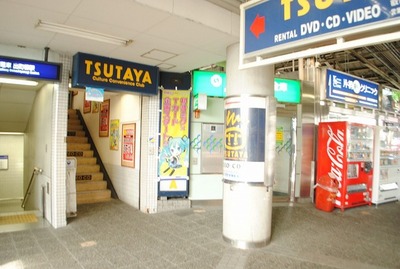 Other. TSUTAYA Demachiyanagi to the store (other) 891m