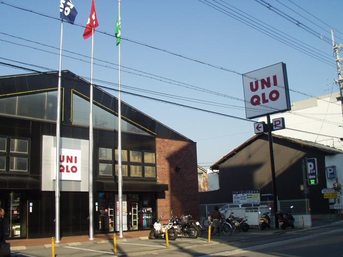 Shopping centre. 1034m to UNIQLO Nishizin shop