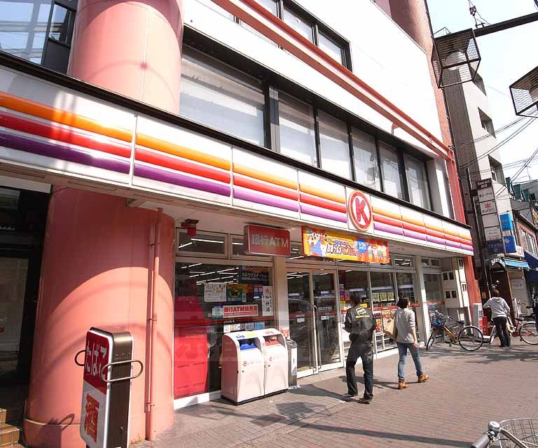 Convenience store. Circle K Kawaramachi Marutamachi store up (convenience store) 362m