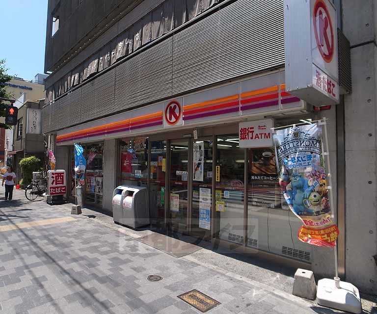 Convenience store. Circle K Kawaramachi Takeya-cho store (convenience store) to 321m