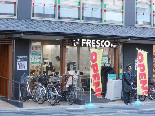 Supermarket. Fresco Petit Karasuma Imadegawa store up to (super) 670m