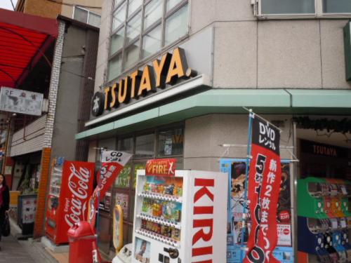Rental video. TSUTAYA Karasuma Imadegawa shop 592m up (video rental)