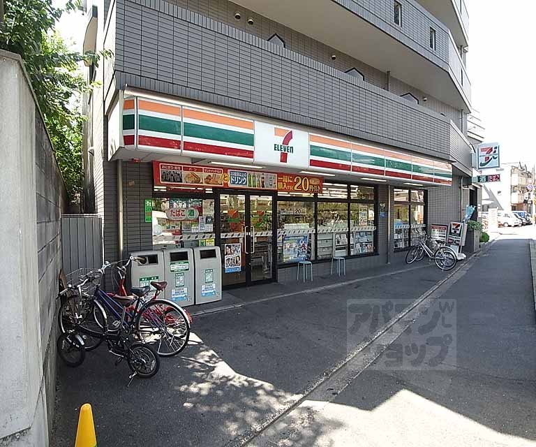 Convenience store. Seven-Eleven Kyoto Shinmachi Article store up (convenience store) 328m
