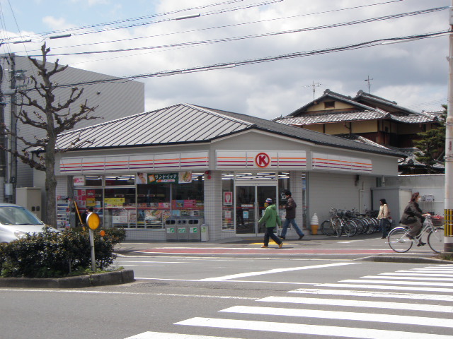 Convenience store. Circle K Kitano Hakubai cho store (convenience store) to 390m