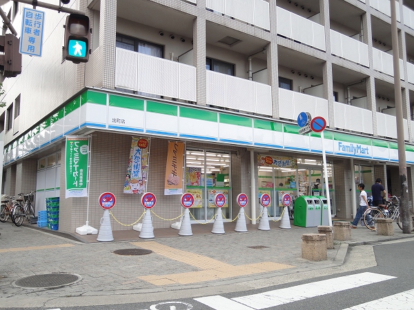 Convenience store. FamilyMart Kawaramachi Imadegawa store up (convenience store) 240m