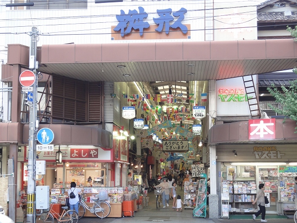 Other. 220m until Masugata shopping street (Other)