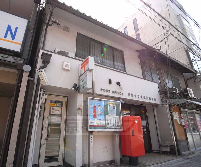post office. 359m to Kyoto medium Itachibori River post office (post office)
