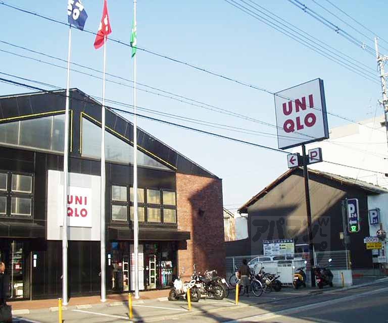 Other. Uniqlo 150m to Nishijin shop (Other)