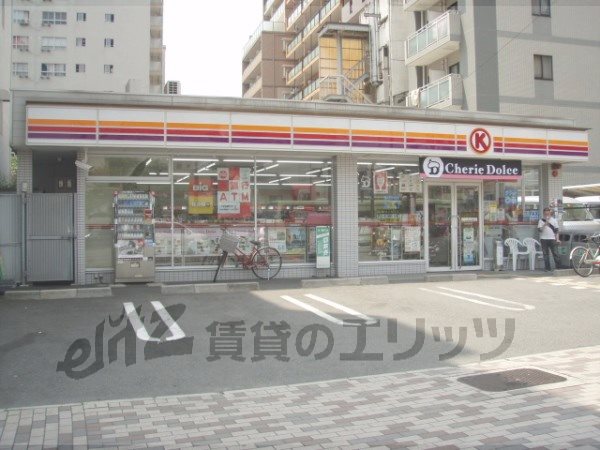 Convenience store. 800m to Circle K Horikawa Imadegawa store (convenience store)
