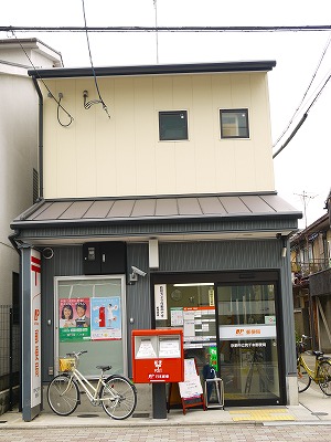 post office. 77m to Kyoto medium Itachibori River post office (post office)