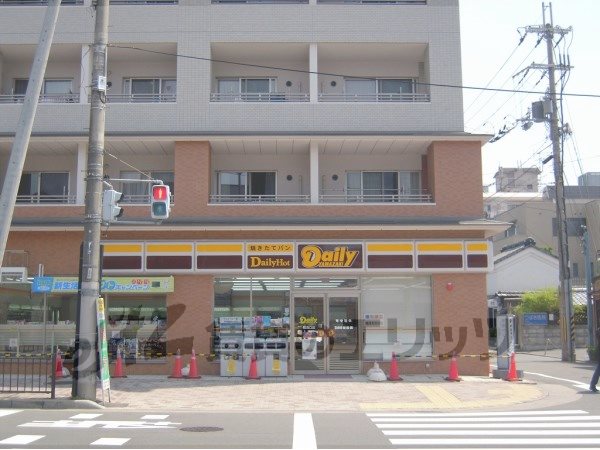 Convenience store. 300m until the Daily Yamazaki Kuramaguchi store (convenience store)