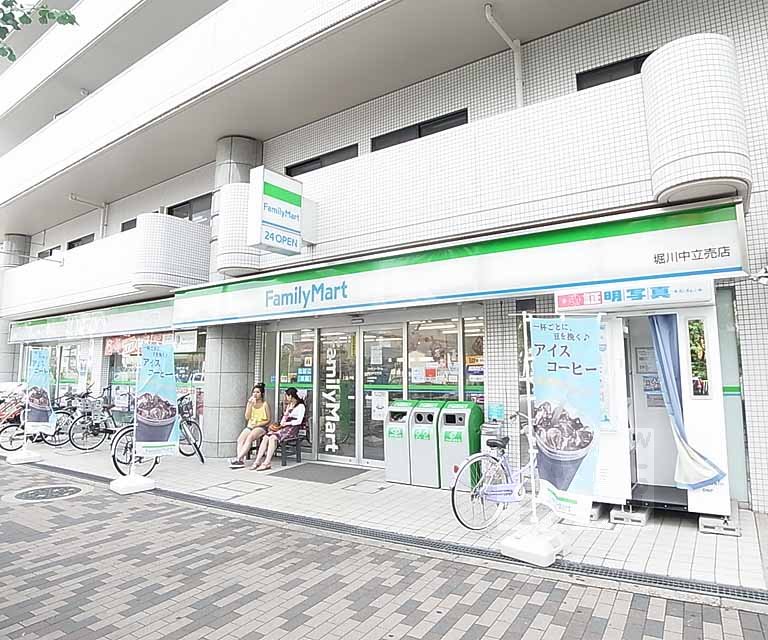 Convenience store. 135m to FamilyMart Horikawa neutral stand (convenience store)
