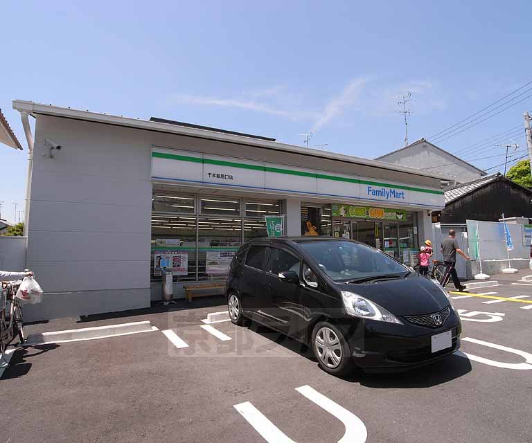 Convenience store. FamilyMart Senbon Kuramaguchi store up (convenience store) 219m